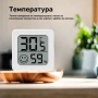 Магнитен мини дигитален термометър и хигрометър, снимка 5