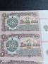 Шест банкноти 1 лев 1974г. НРБ нови в перфектно състояние за КОЛЕКЦИОНЕРИ 50715, снимка 2