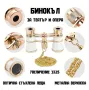 Театрален бинокъл за театър опера концерт подарък 3х25 бял с верижка, снимка 1
