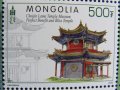  Блок марки Монголска архитектура , Монголия, 2020, ново, снимка 5