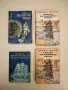 Романи от Жул Верн / Жюл Верн:, снимка 2
