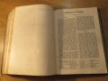 Стара Цариградска библия на стар и нов завет изд. 1874 г.- 1054 - най точния и достоверен превод , снимка 12