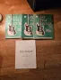 Пълен пакет Школа за Китара  3 части 1975г. - 312 стр. с подарък - Любен Панайотов, снимка 1