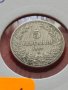 Монета 5 стотинки 1913г. Царство България за колекция - 27466, снимка 10