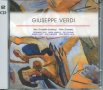 Giuseppe Verdi -Aido, Otelo, снимка 1