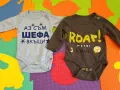 Детски дрехи за бебе момче 56-62-68 размер , снимка 3