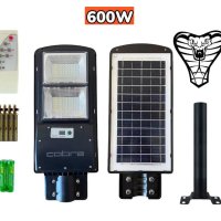 LED Соларна лампа 600W 900W 1200W Cobra Соларно осветление, снимка 3 - Лампи за стена - 43154040