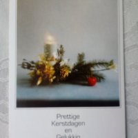 Картичка Presttige Kerstdagen en Gelukkig Nieuwajaar 61, снимка 1 - Филателия - 28549828