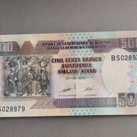 Банкнота - Бурунди - 500 франка UNC | 2013г., снимка 1 - Нумизматика и бонистика - 43999441