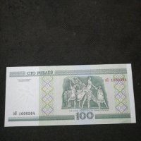 Банкнота Русия - 10428, снимка 3 - Нумизматика и бонистика - 27560711