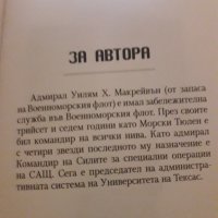 Нова книга , снимка 3 - Специализирана литература - 35445959