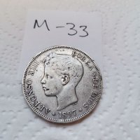 Сребърна монета М33 5 песети, снимка 4 - Нумизматика и бонистика - 37380217