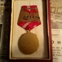 Орден ,,Червено знаме на труда " в кутия , снимка 3 - Антикварни и старинни предмети - 38197030