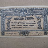 1 рубла 1918г-Уникат, снимка 3 - Нумизматика и бонистика - 28331401