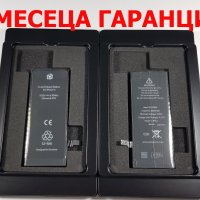 6 МЕСЕЦА ГАРАНЦИЯ за Батерия Iphone 6, снимка 1 - Оригинални батерии - 44105171