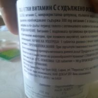 Витамин С С удължено освобождаване 120 таблетки, снимка 7 - Хранителни добавки - 37477439