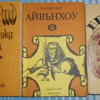 Приключенски романи за деца и юноши по 2 лв., снимка 3 - Художествена литература - 29944055