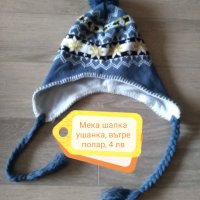 Летни и зимни шапки, шал, ръкавици 1-3 години, снимка 12 - Бебешки шапки - 38158011