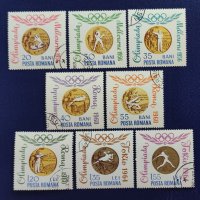 Румъния, 1964 г. - пълна серия марки с печат, олимпиада, 1*36, снимка 1 - Филателия - 37555462