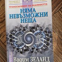 Книги, снимка 2 - Други - 43337328