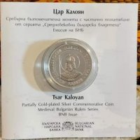 Сребърна монета 10 Лева 2022 Цар Калоян, снимка 1 - Нумизматика и бонистика - 39008115