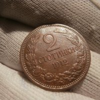 2 стотинки 1912 , снимка 1 - Нумизматика и бонистика - 43756818