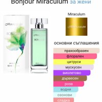 Парфюм "Bonjour" by Miracullum EDP 50ml, снимка 5 - Дамски парфюми - 28661736