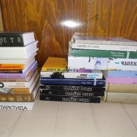 Книги по 5 лв за брой, снимка 6 - Художествена литература - 33033460