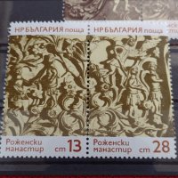Пощенски марки чиста серия без печат Роженски манастир стари редки поща НРБ за КОЛЕКЦИЯ 38187, снимка 2 - Филателия - 40783838