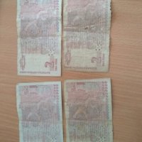 Банкноти по 2 лева, снимка 4 - Нумизматика и бонистика - 39008206
