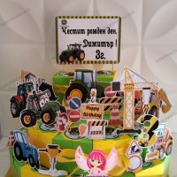 Картонена торта Трактори Багери Tractors, снимка 18 - Други - 27580549