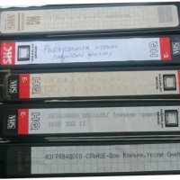 Видео касети VHS, снимка 12 - Други жанрове - 21654067