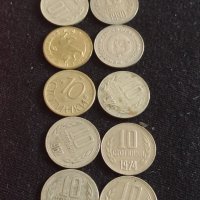 Лот монети 10 броя от соца, начална демокрация 10 стотинки различни години за КОЛЕКЦИЯ 42429, снимка 1 - Нумизматика и бонистика - 43864484