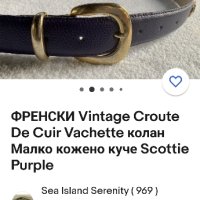 Естествена кожа маркови колани / колан / genuine leather belt , снимка 16 - Колани - 43618138