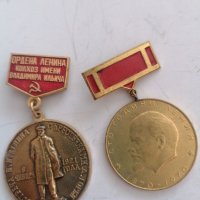 Сет медали , снимка 2 - Антикварни и старинни предмети - 39627260