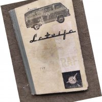 Продавам книга "Микроавтобус Латвия- Руководство по эксплуатации   , снимка 1 - Други - 33682132