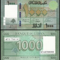 ❤️ ⭐ Ливан 2016 1000 ливри UNC нова ⭐ ❤️, снимка 1 - Нумизматика и бонистика - 37849982