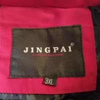 Ново мъжко яке JINGPAI. XL, снимка 4 - Якета - 43570882