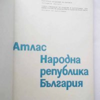 Книга Атлас на Народна република България 1973 г.  , снимка 2 - Енциклопедии, справочници - 26969075