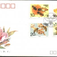 Първодневен плик Фауна Пчели 1993 от Китай, снимка 1 - Филателия - 32703948