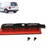 Трети стоп за Volkswagen Caddy 2004-2020, LED, снимка 2 - Части - 36652091