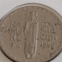 Юбилейна монета 2 лева 1966г. Климент Охридски за КОЛЕКЦИОНЕРИ 43068, снимка 11 - Нумизматика и бонистика - 43966060