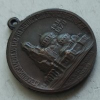 Български медал за освещаването на Александър Невски 1924, снимка 3 - Антикварни и старинни предмети - 32666463