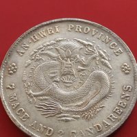 РЕПЛИКА КОПИЕ на стара сребърна Китайска монета перфектно състояние за КОЛЕКЦИОНЕРИ 41464, снимка 1 - Нумизматика и бонистика - 43165069