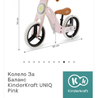 Дървено баланс колело Kinderkraft, снимка 4 - Детски велосипеди, триколки и коли - 44860065
