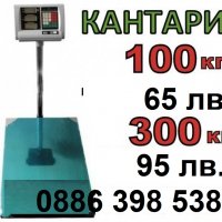 електронна везна кантар с метална платформа до 40 кг. 100 кг. 300 кг., снимка 3 - Везни - 22699273