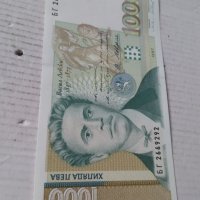 Българска банкнота  1000 лв  14516, снимка 3 - Колекции - 29003817