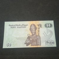 Банкнота Египед - 12984, снимка 1 - Нумизматика и бонистика - 28120190
