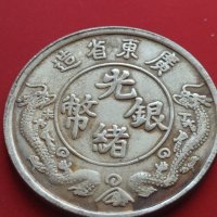 РЕПЛИКА КОПИЕ на стара сребърна Китайска монета уникат за КОЛЕКЦИОНЕРИ 41473, снимка 8 - Нумизматика и бонистика - 43166381