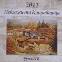 Плакати от стенни календари на тема Старият град - рисунки, снимка 1 - Картини - 27601814